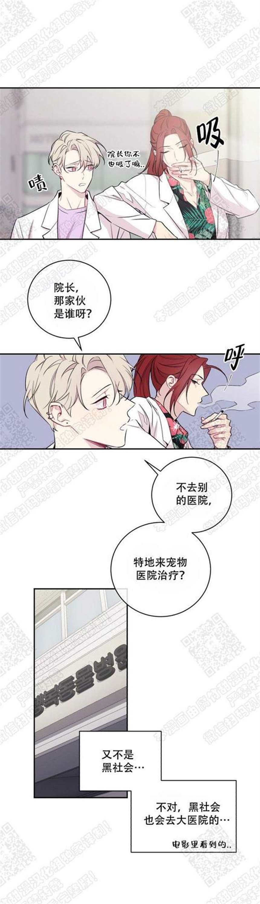 完整版@独家上新无删减韩国漫画:《金代理的秘密》(4)(点击浏览下一张趣图)