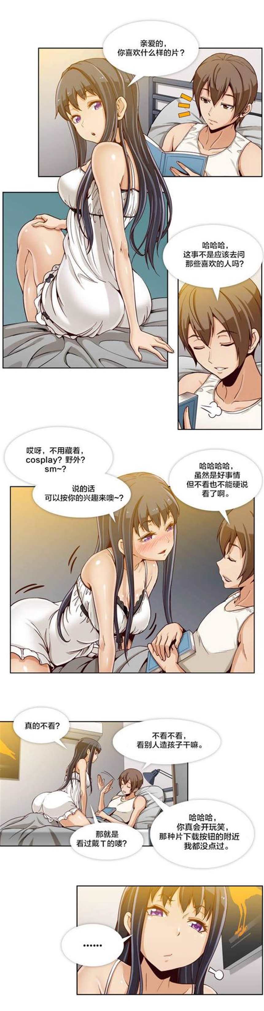 完整版@独家上新无删减韩国漫画:《金代理的秘密》(5)(点击浏览下一张趣图)