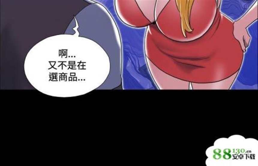 《偷偷爱》漫画韩漫【完整版】(3)(点击浏览下一张趣图)