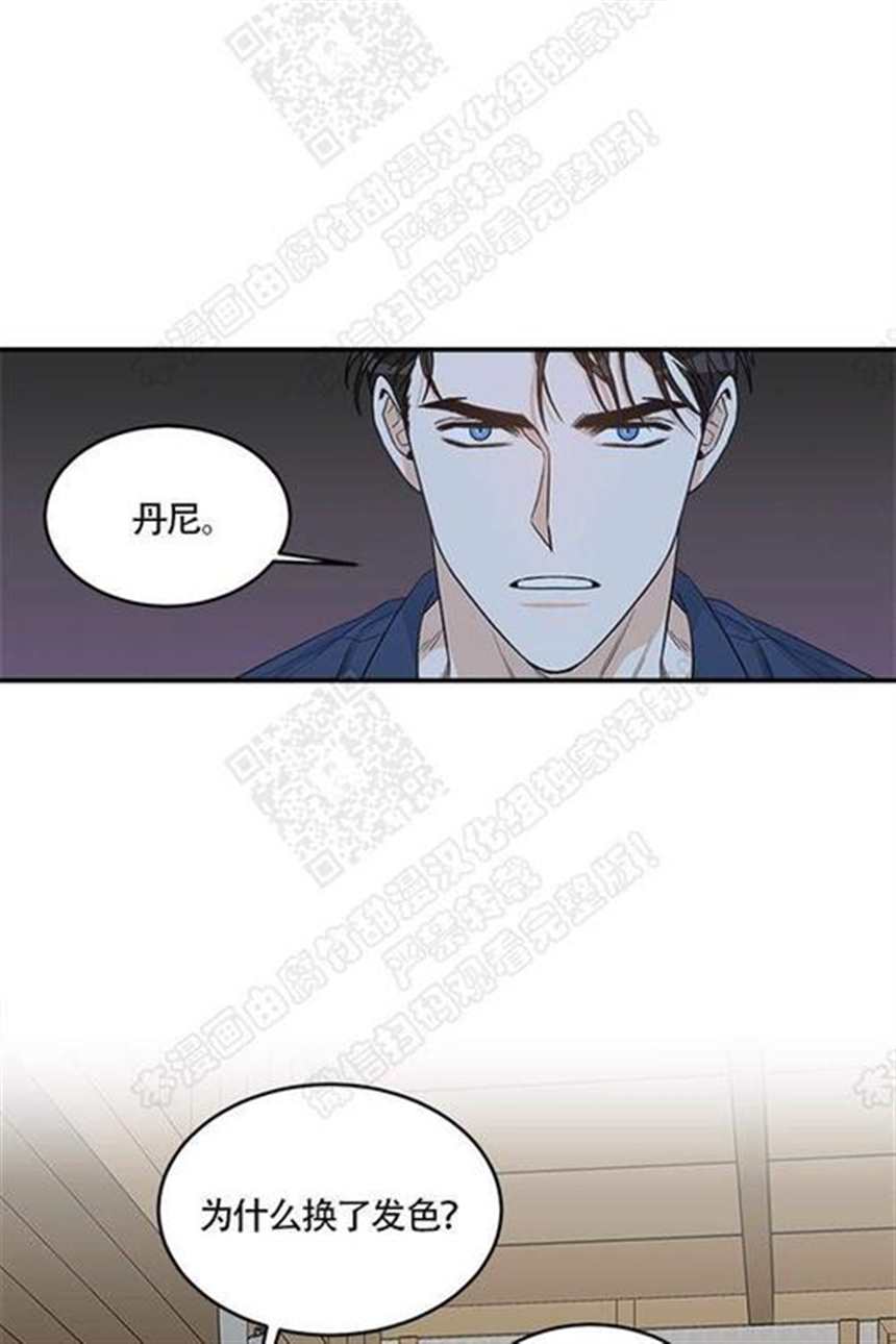 《偷偷爱》漫画韩漫【完整版】(4)(点击浏览下一张趣图)