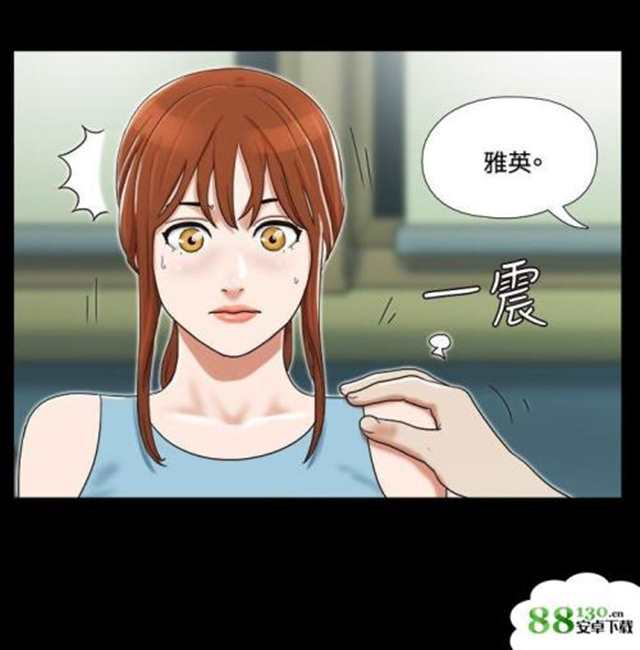  姊姊莲韩国漫画全集(2)(点击浏览下一张趣图)