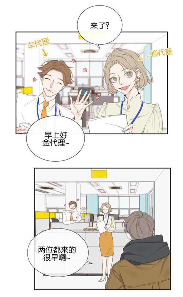 (韩国漫画免费)《隔壁母女》(3)(点击浏览下一张趣图)