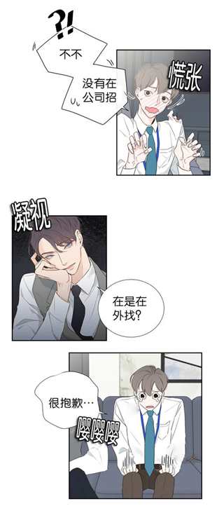 韩国漫画《可爱的女友》完结无修(5)(点击浏览下一张趣图)