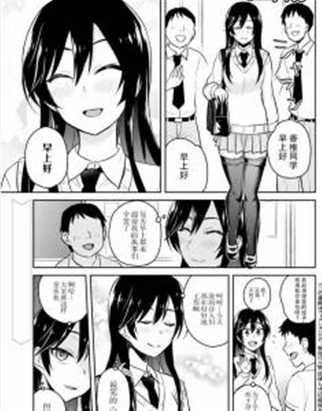 裙子下面是野兽漫画(2)(点击浏览下一张趣图)