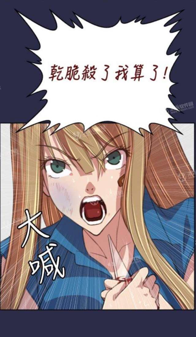 欲望的天堂漫画全集在线阅读