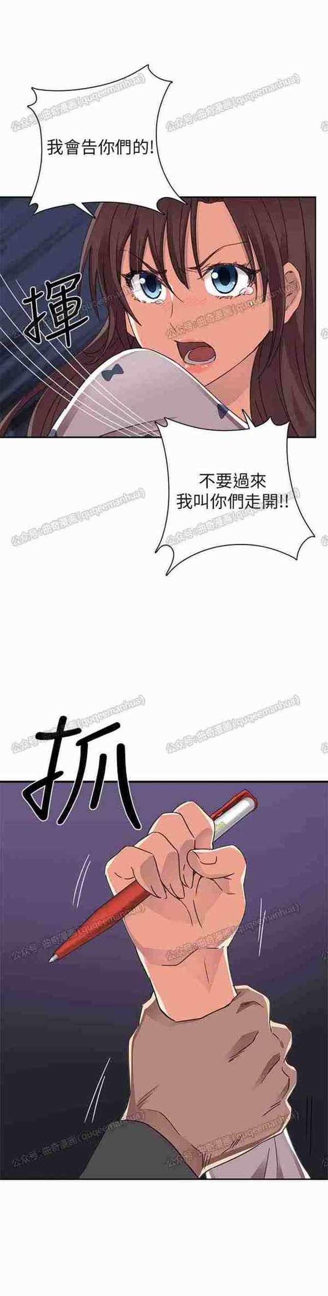 欲望的天堂漫画全集在线阅读(3)(点击浏览下一张趣图)