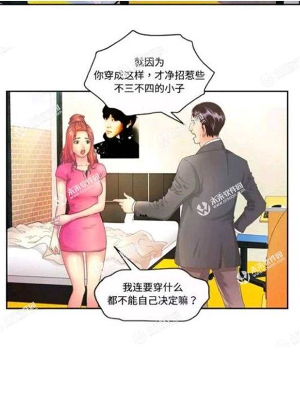 思慕雪的热带鱼漫画全集无修无码(5)(点击浏览下一张趣图)