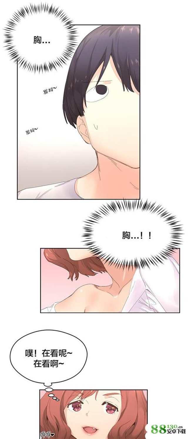 完整未删减《秘香漫画》无修版全集(5)(点击浏览下一张趣图)