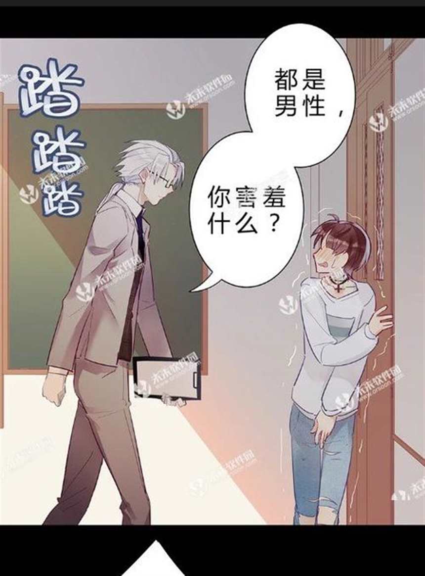 恋爱雏歌无修无删减漫画(4)(点击浏览下一张趣图)