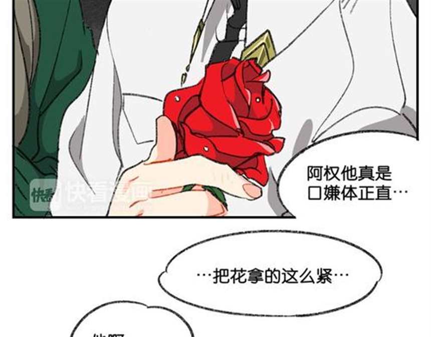 男公关和富家女漫画全集免费 (2)(点击浏览下一张趣图)