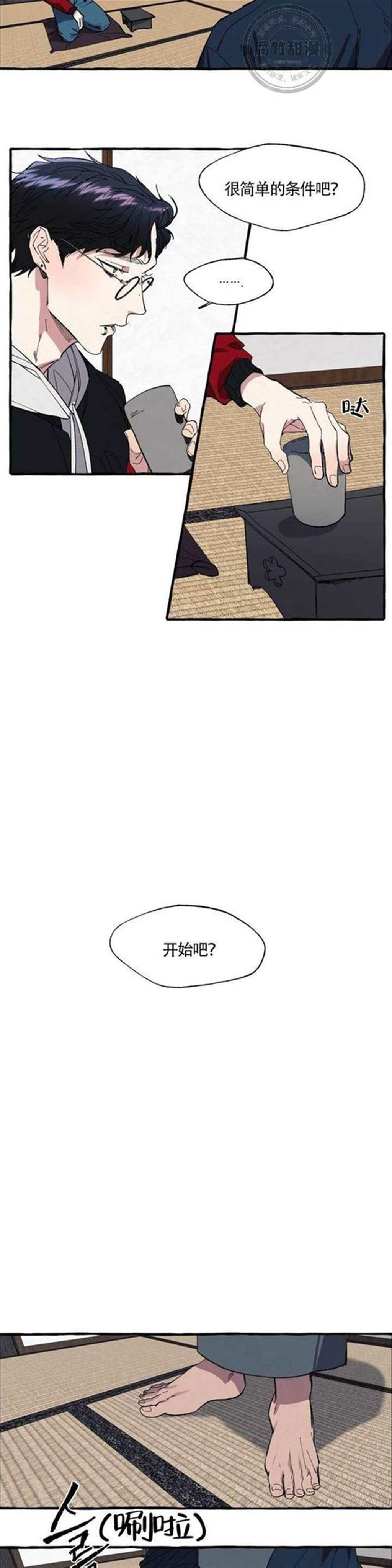 《精灵小岛韩漫漫画免费全集》(6)(点击浏览下一张趣图)