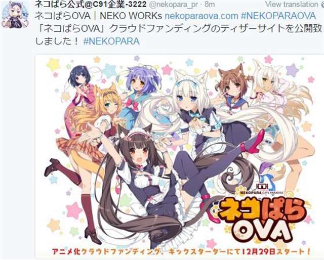 各种福利?艹猫 ova (2)(点击浏览下一张趣图)