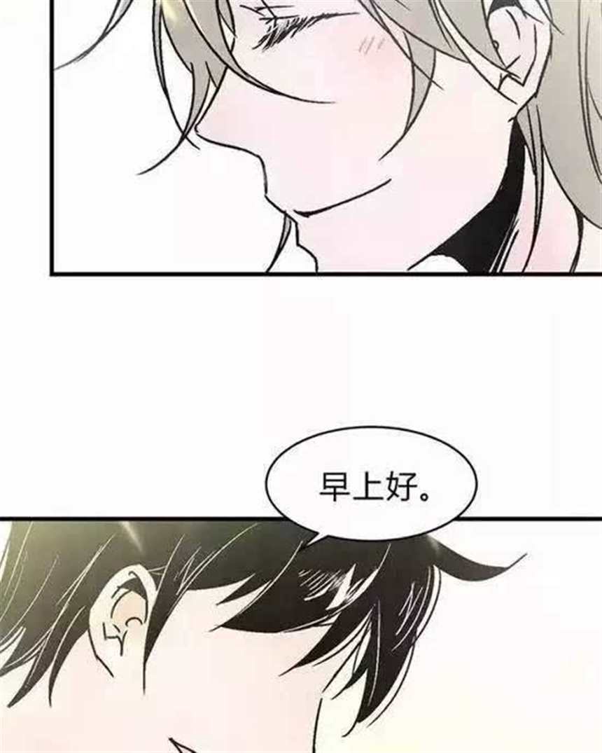 男男全肉啊无遮挡 2个攻一个受同时做漫画(3)(点击浏览下一张趣图)