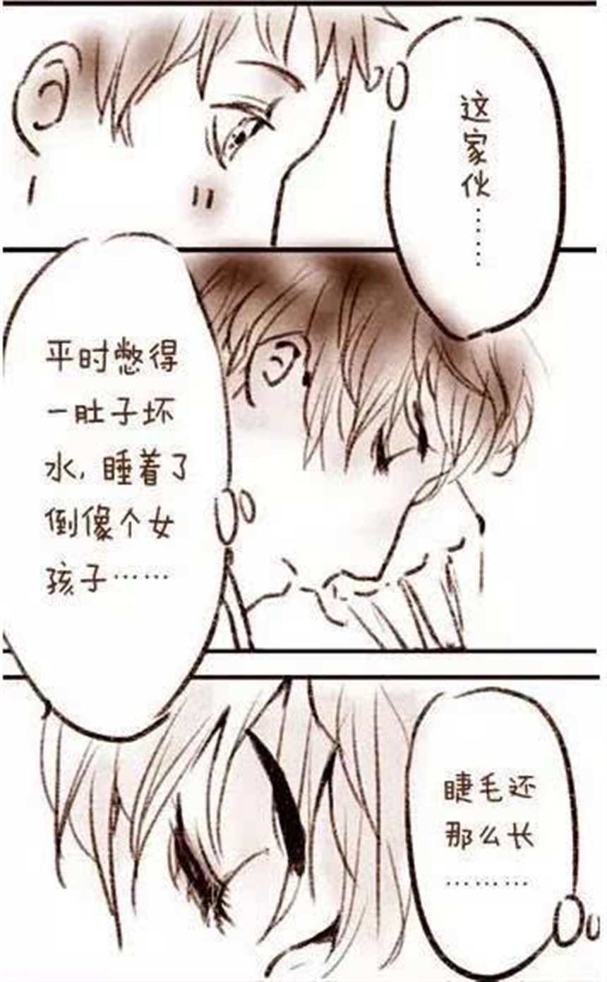 DMMD伪双子×苍叶 壮受r18漫画(2)(点击浏览下一张趣图)