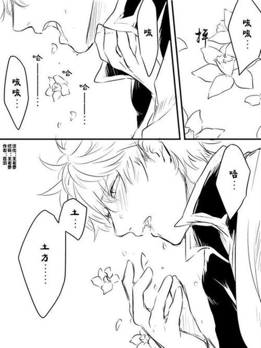 男男生子漫画分娩P站 里番ACG之超乳改造(3)(点击浏览下一张趣图)