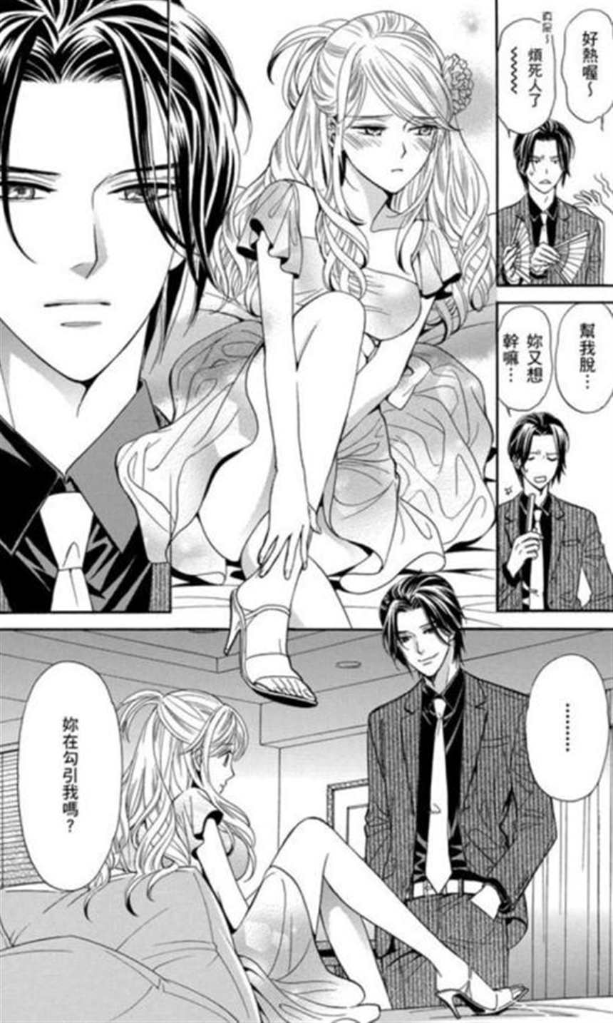 天行九歌肉欲H动漫 全彩r18漫画百度贴吧Bl(6)(点击浏览下一张趣图)