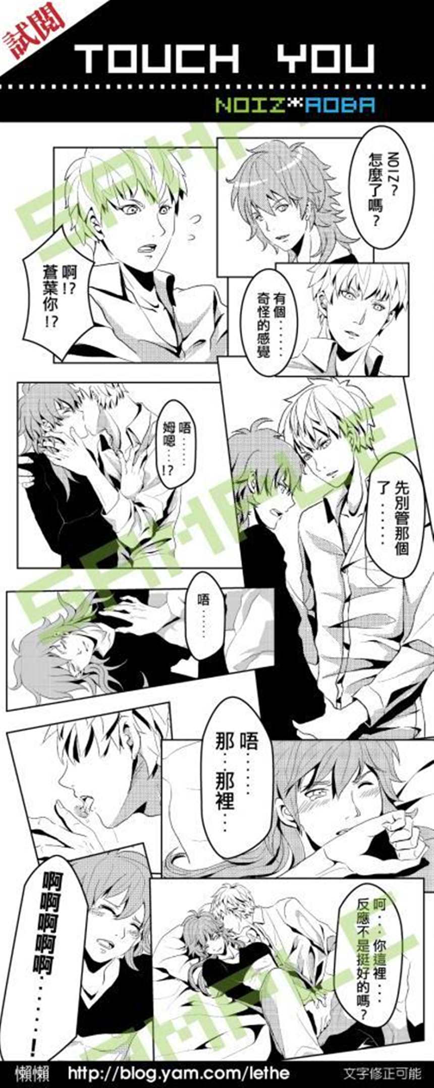 all苍叶r18漫画 戏剧性谋杀r18肉图