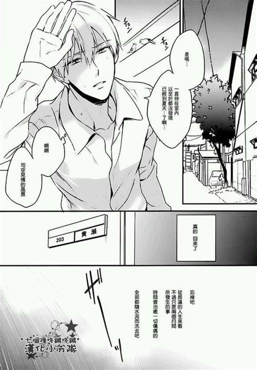 all黄濑r18榨乳机漫画 策瑜r18产乳(2)(点击浏览下一张趣图)