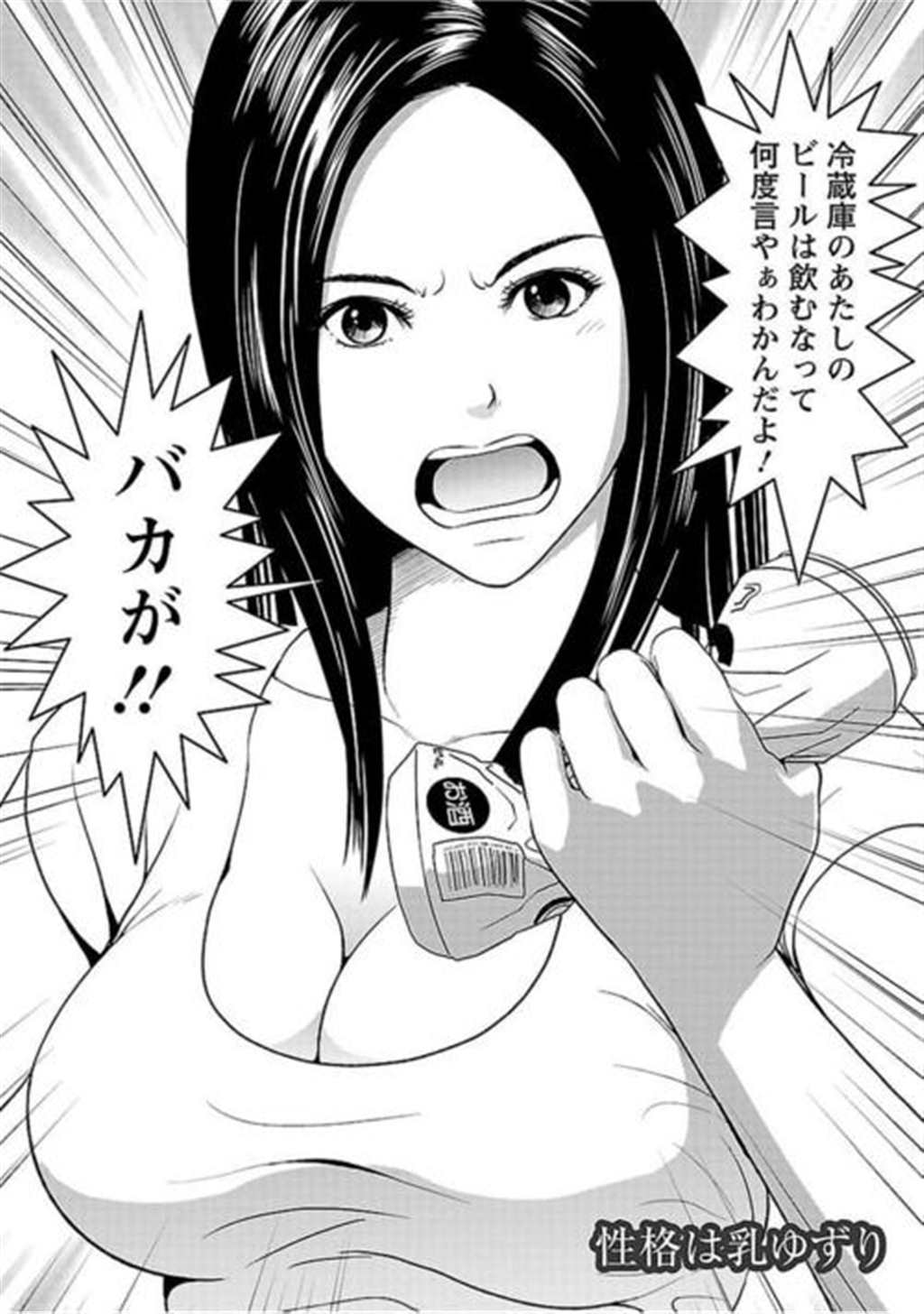 乳首ピアス  3d啵啵漫画(2)(点击浏览下一张趣图)