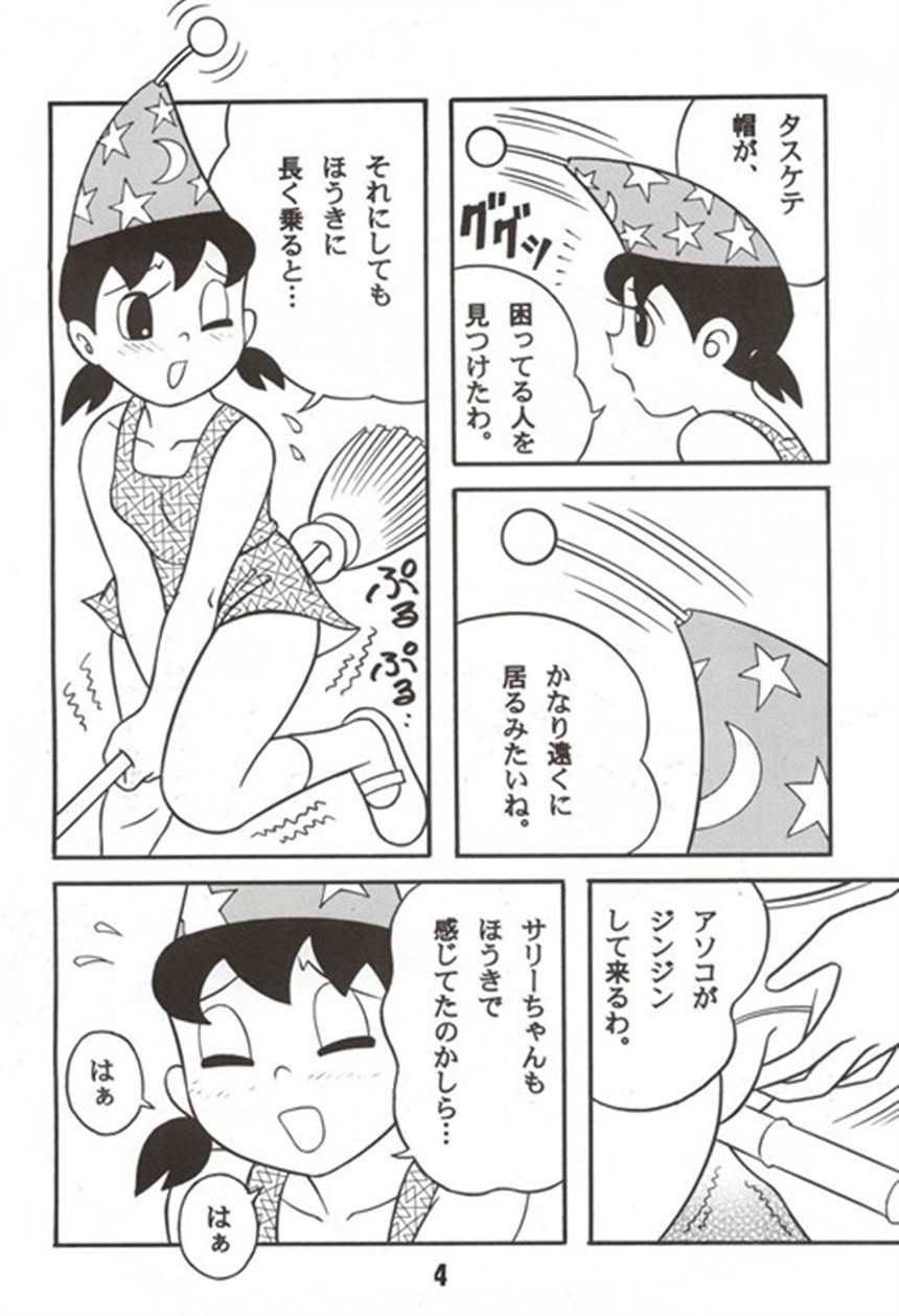 小兰・エロマンガ 彩画堂动漫(4)(点击浏览下一张趣图)