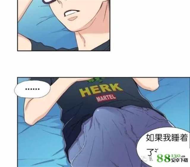 韩漫无修无删免费漫画 《剥夺》(3)(点击浏览下一张趣图)