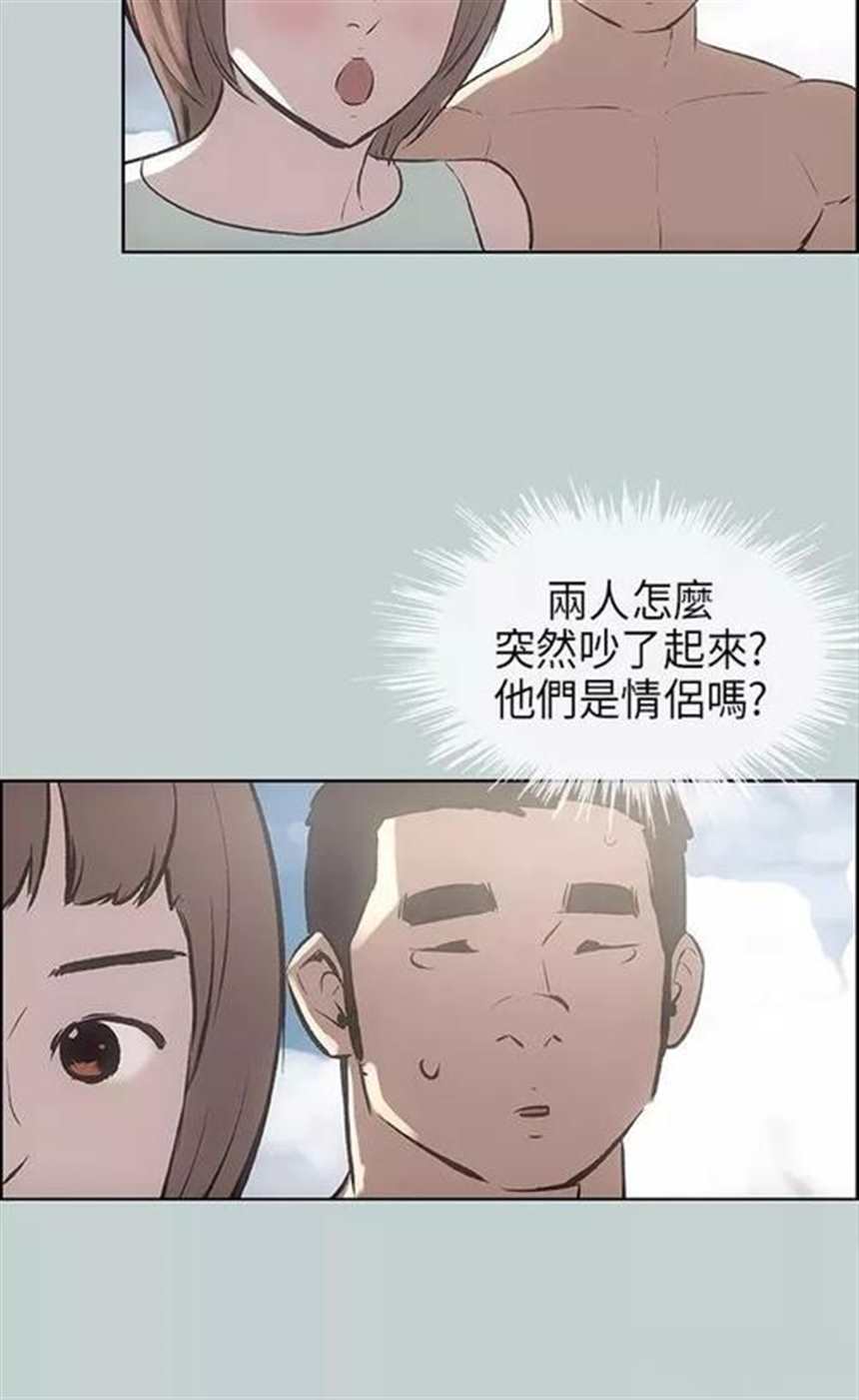 韩国无羞遮免费漫画的网址 在电车上被流氓侵犯的漫画(点击浏览下一张趣图)