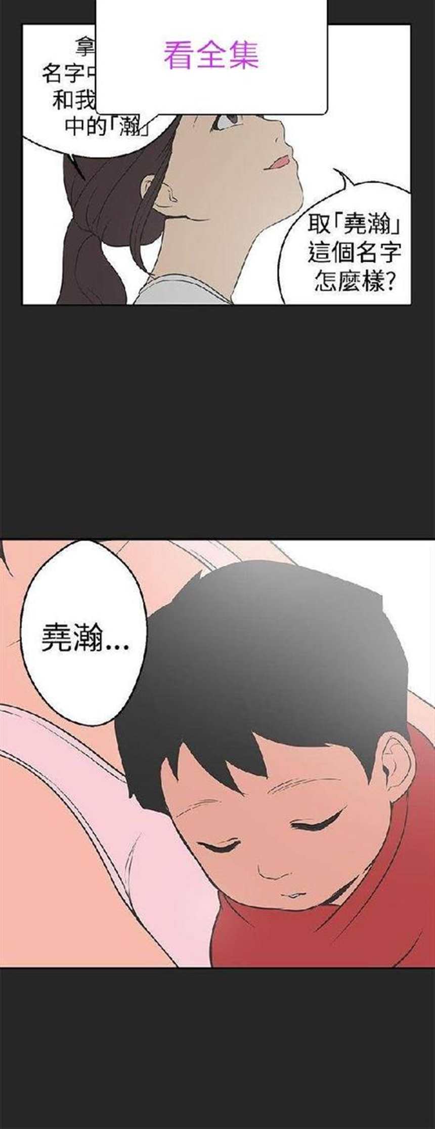 韩国无羞遮免费漫画的网址 在电车上被流氓侵犯的漫画(4)(点击浏览下一张趣图)