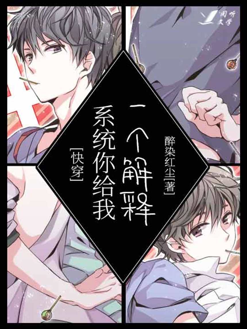 男男性r18漫画汉化吧 污到下面滴水的男男图(6)(点击浏览下一张趣图)