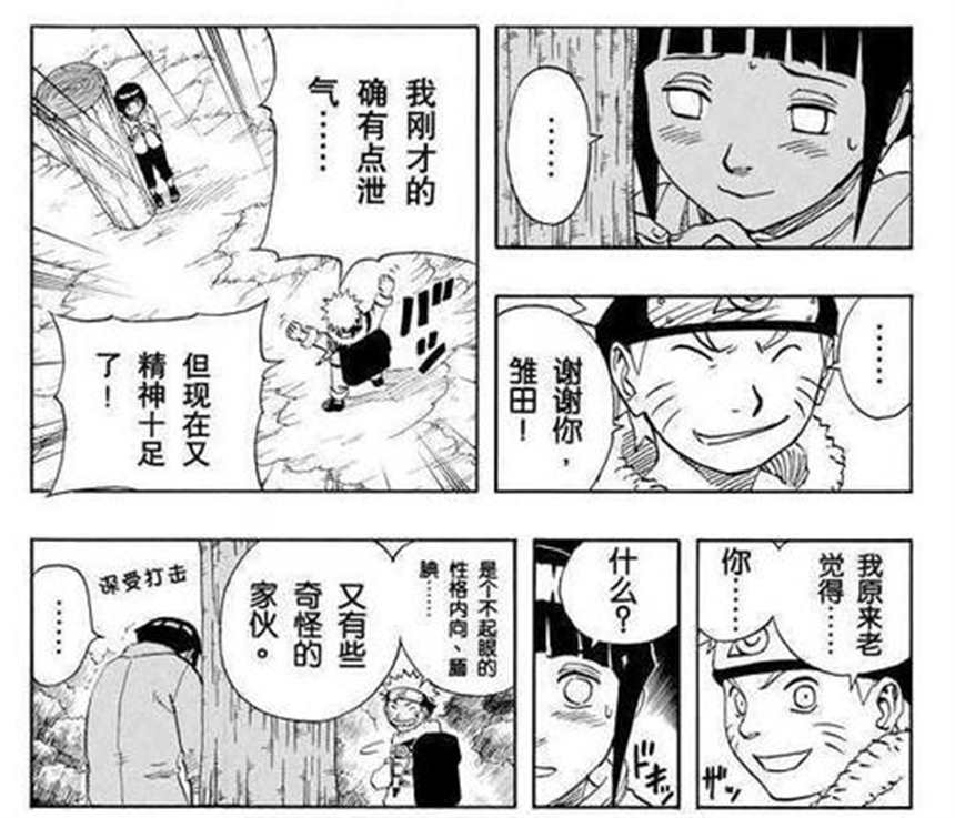 性奴纲手调教沦陷 漫画之纲手的监狱r第11次(5)(点击浏览下一张趣图)