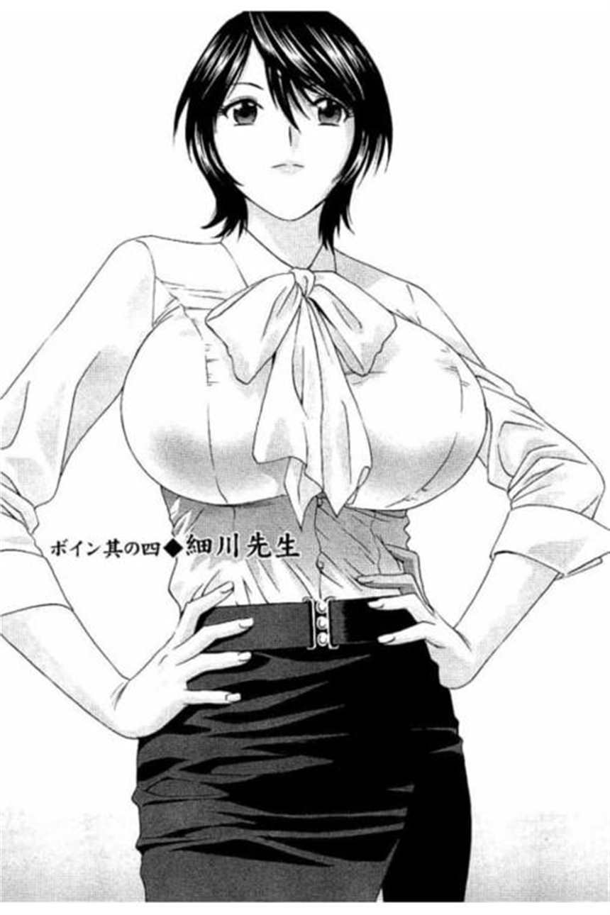 娜美罗宾爆乳奶头 エロb1漫画・エロマンガ(5)(点击浏览下一张趣图)