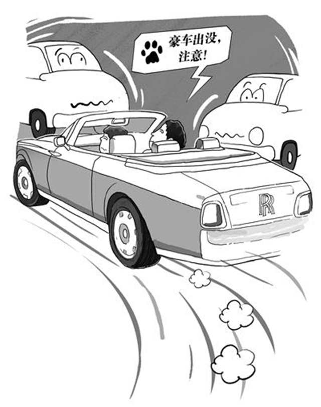 机械のエロ・エロマンガ 等车漫画(2)(点击浏览下一张趣图)