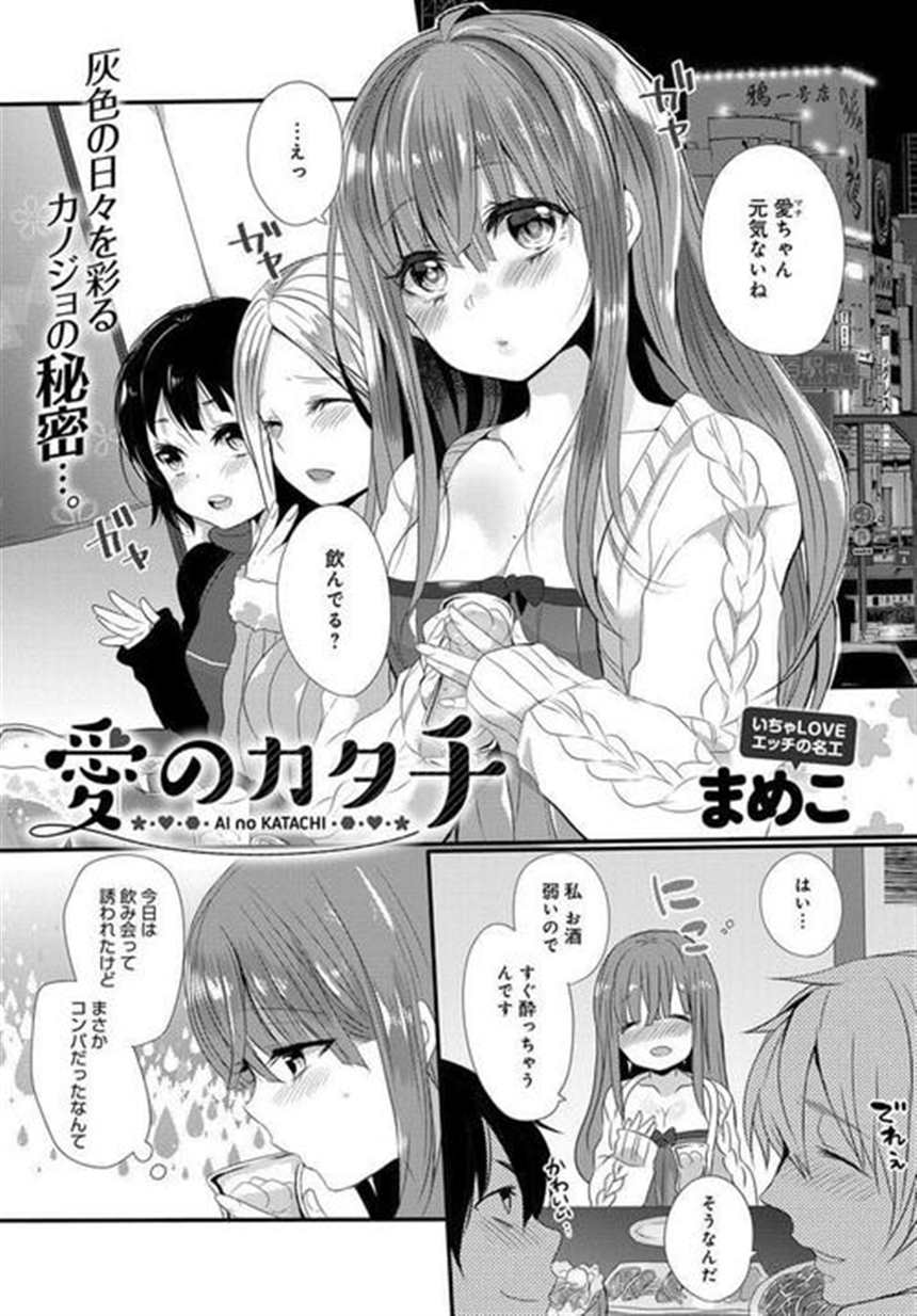 调香师・エロマンガ 妊妇(2)(点击浏览下一张趣图)