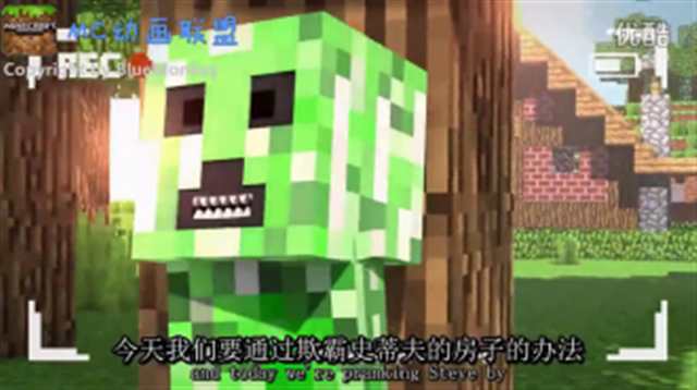 Minecraftエロ我的世界:苦力怕娘化后秒变小可爱(5)(点击浏览下一张趣图)