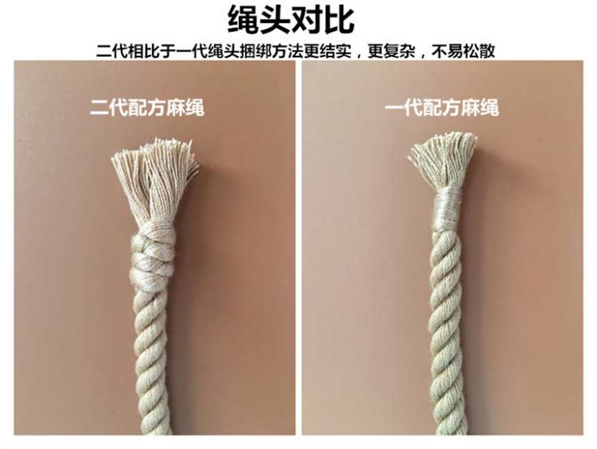 捆绑绳艺精品sm棉麻