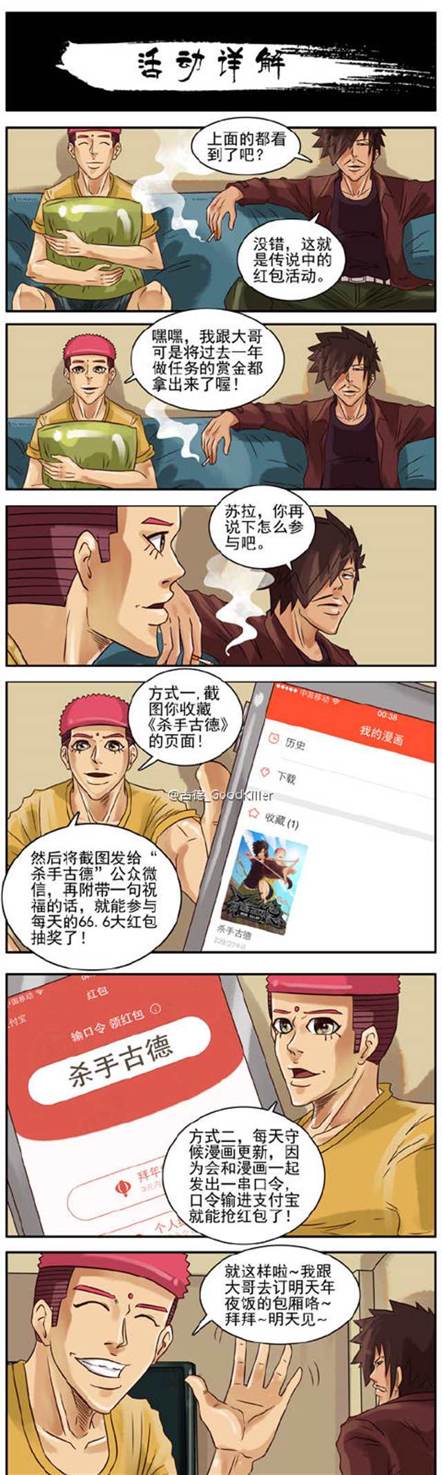 邻家私教漫画全彩 人妻35P(2)(点击浏览下一张趣图)