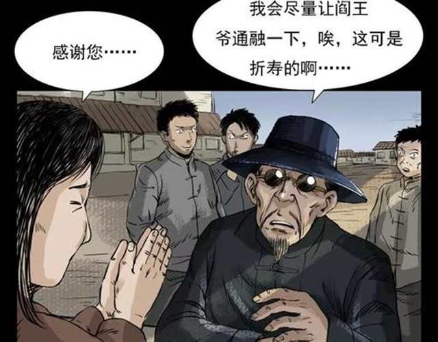 漫画作品 外遇性饥渴的女邻居(3)(点击浏览下一张趣图)