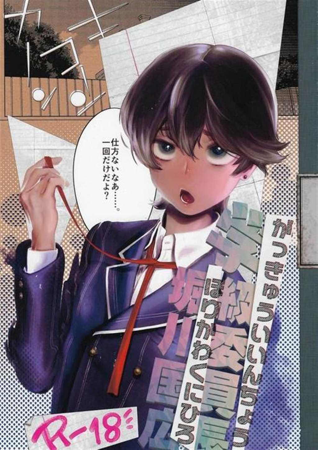 同人志のエロ漫画ゲット每天早上和爸爸做完再去上学(2)(点击浏览下一张趣图)