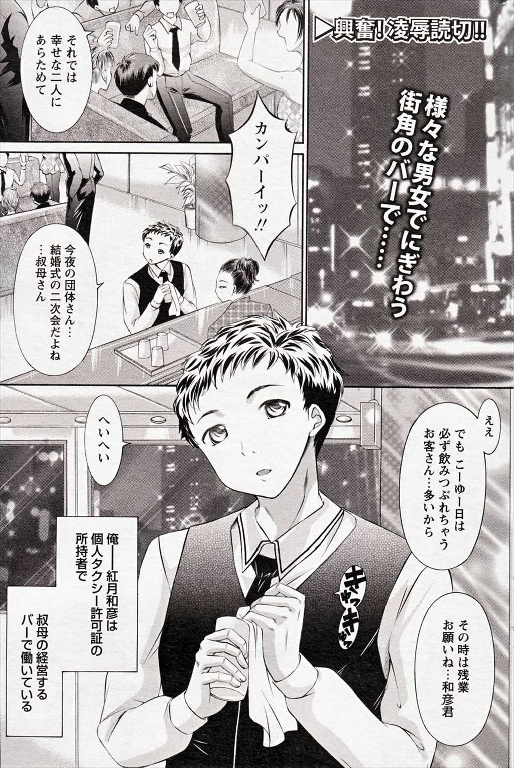 初心な彼女をそそのかして,フェラチオをさせて阴毛マンコを犯したり(点击浏览下一张趣图)