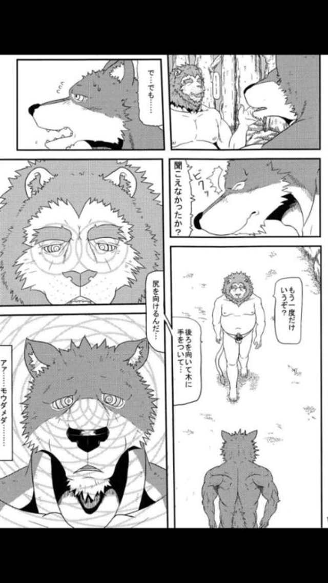 催眠控制全世界漫画妇产椅惩罚室(3)(点击浏览下一张趣图)