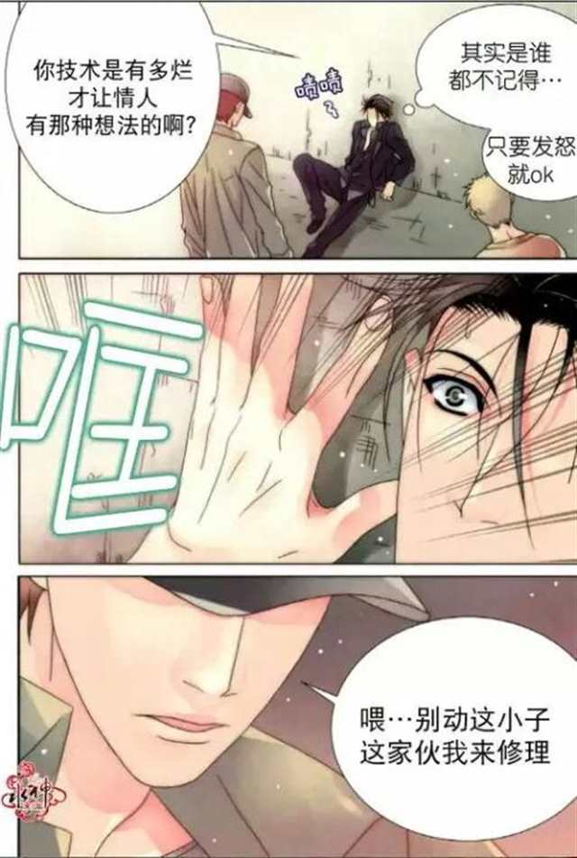 催眠控制全世界漫画妇产椅惩罚室(4)(点击浏览下一张趣图)