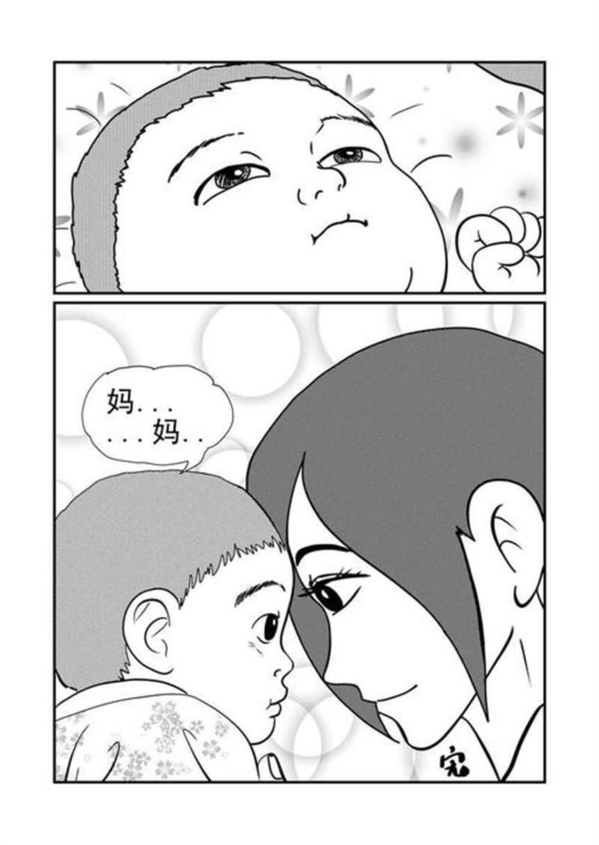 你必须拥有妈妈第2部漫画妈妈再爱我一次小彬(2)(点击浏览下一张趣图)