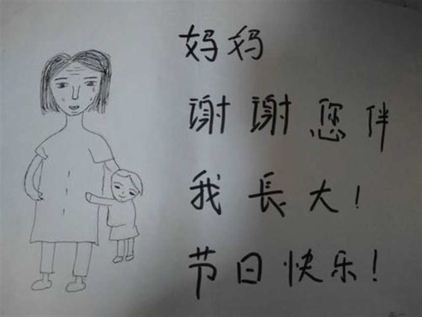 不是妈妈就没感觉全画画集(5)(点击浏览下一张趣图)