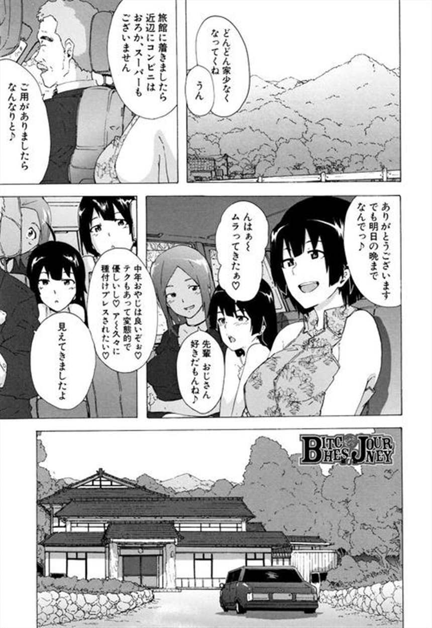 【日文原版漫画】舰队これくしょん99舰これアンソ(4)(点击浏览下一张趣图)