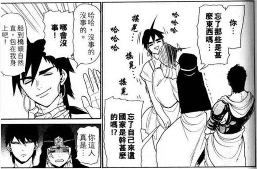 【日文原版漫画】舰队これくしょん99舰これアンソ(5)(点击浏览下一张趣图)