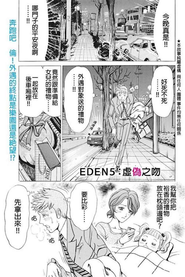 爱欲湿夜3d漫画观看免费阅读(2)(点击浏览下一张趣图)