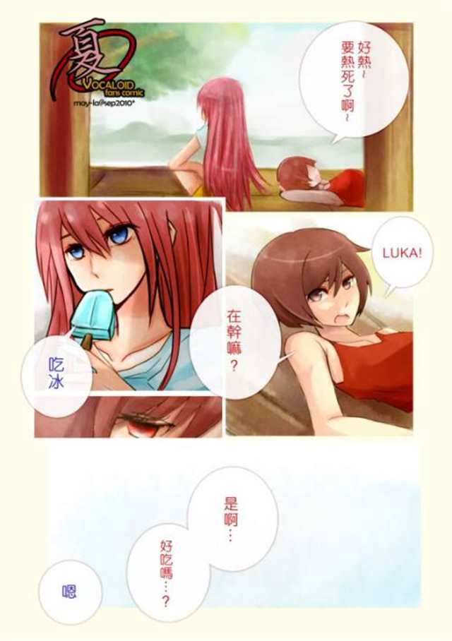 洗脑催眠贴纸漫画本:催眠从高雅美妇到性奴(4)(点击浏览下一张趣图)