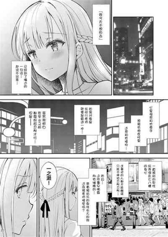 [a漫h本子](c96) 人妻と巨汉全彩漫画(点击浏览下一张趣图)