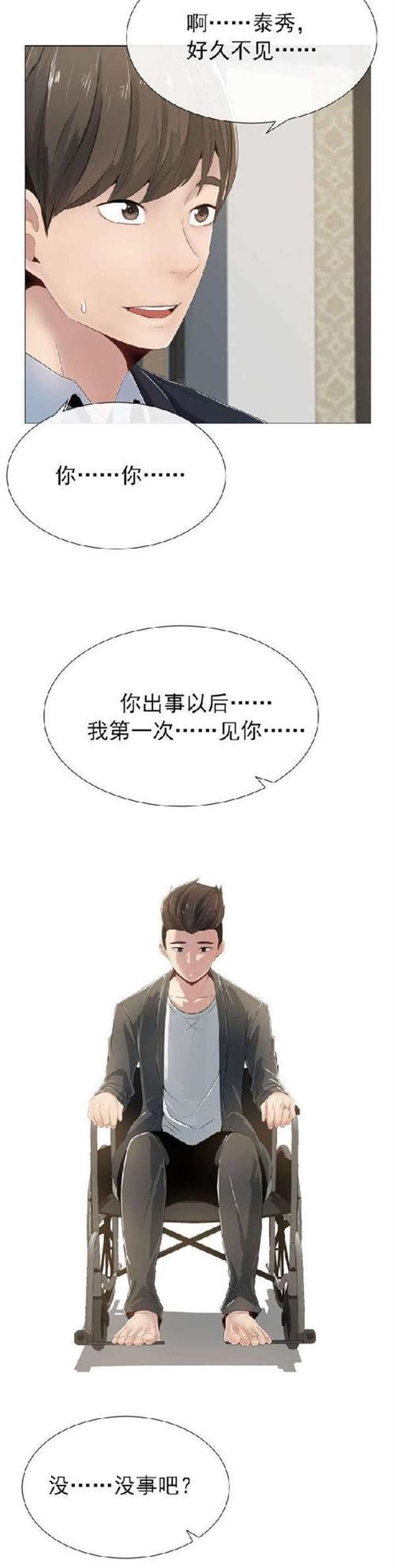 3D全彩H漫画共享人妻陈静(2)(点击浏览下一张趣图)