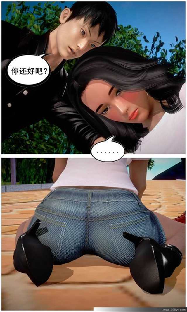 人妻堕落 [3d漫画] 第一话 儿子买了避孕套(3)(点击浏览下一张趣图)