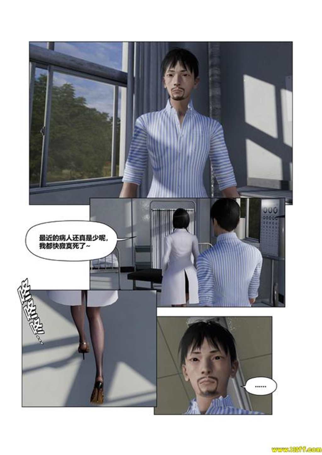 人妻コスプレ喫茶2无修 [3d全彩h漫](5)(点击浏览下一张趣图)